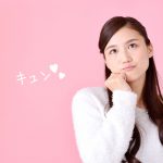 女性をキュンとさせるモテる男の仕草や行動！好感を持たれるポイント