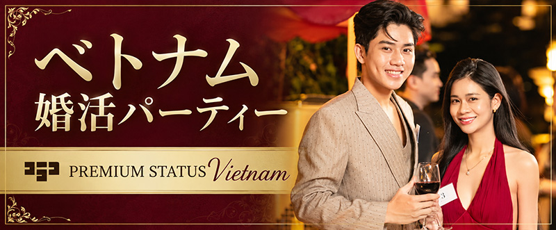 PREMIUM STATUS Vietnam